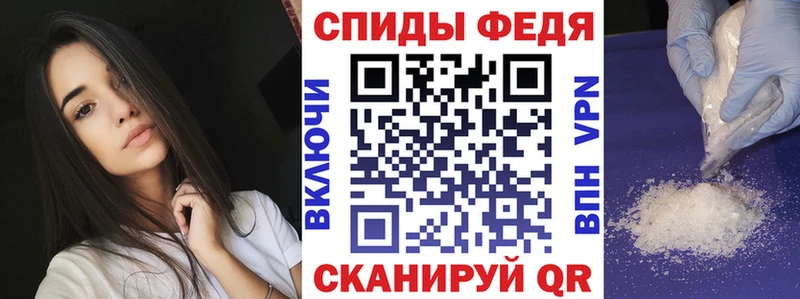 АМФЕТАМИН Розовый  Купить где  Тобольск 