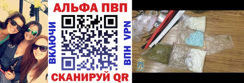 Alpha PVP крисы CK  Купить  Тобольск 