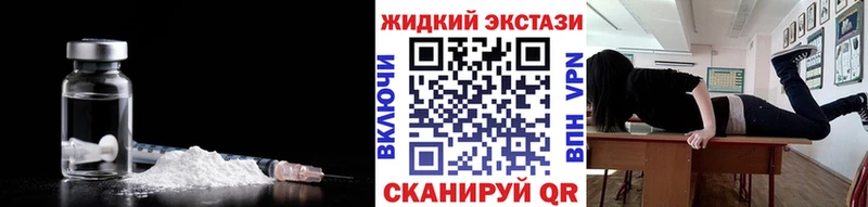 Купить закладки  Тобольск  БУТИРАТ вода 