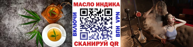Cannafood марихуана  Купить где  Тобольск 