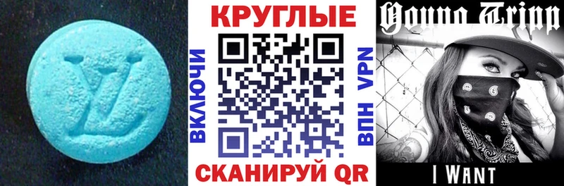 Купить где  Тобольск  ЭКСТАЗИ Punisher 
