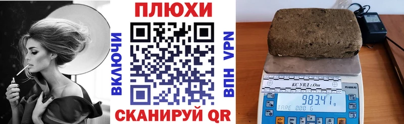 Гашиш Premium  Купить где  Тобольск 