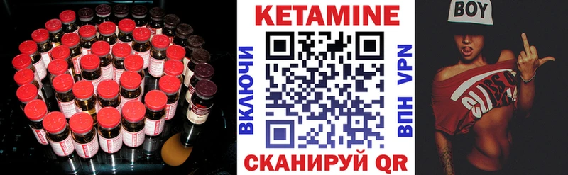 Купить закладки  Тобольск  КЕТАМИН ketamine 