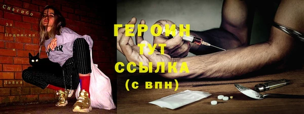 ешки Кинешма