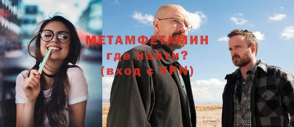 ешки Кинешма