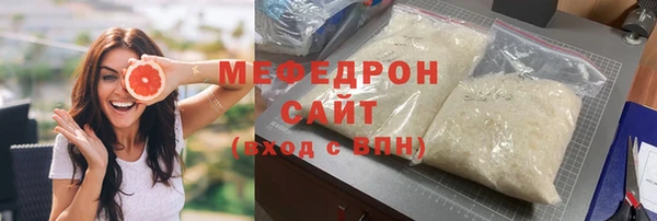 ECSTASY Киреевск