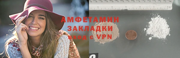 ешки Кинешма