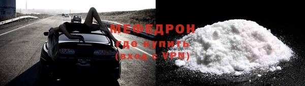 ECSTASY Киреевск