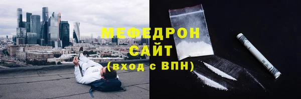 ешки Кинешма