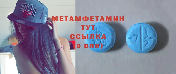 ешки Кинешма