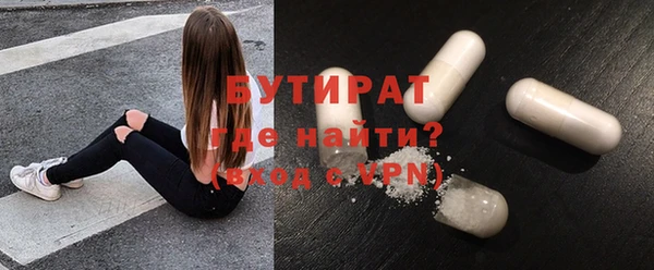 ешки Кинешма