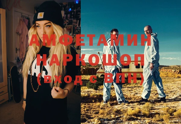 ешки Кинешма