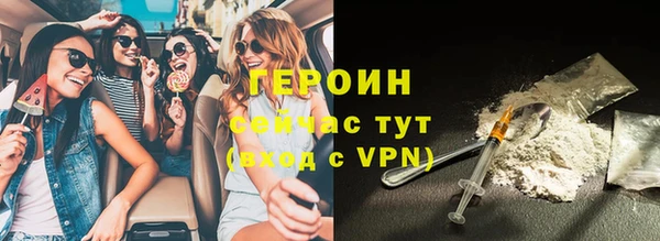 ешки Кинешма