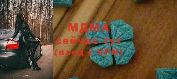 ешки Кинешма
