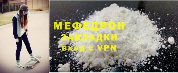 ECSTASY Киреевск