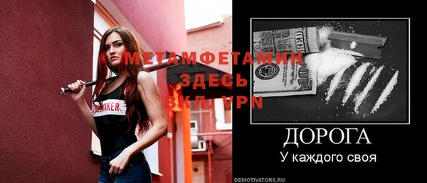 ECSTASY Киреевск