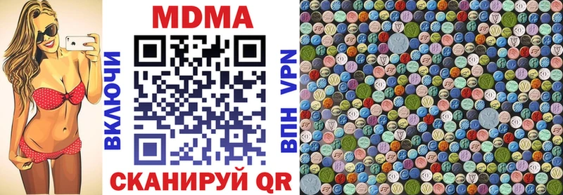 МДМА VHQ  Купить  Тобольск 