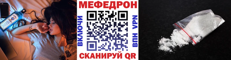 Меф кристаллы  Купить закладки  Тобольск 