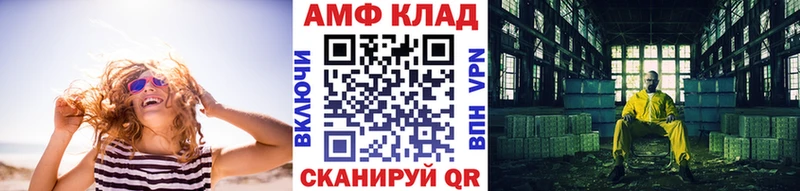 Купить  Тобольск  Метамфетамин Methamphetamine 