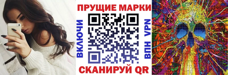 Марки N-bome 1,5мг  Купить  Тобольск 