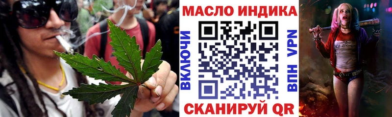 Купить где  Тобольск  Дистиллят ТГК концентрат 
